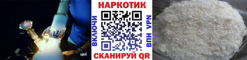 Хочу наркоту Мценск ГАШ МАРИХУАНА Меф