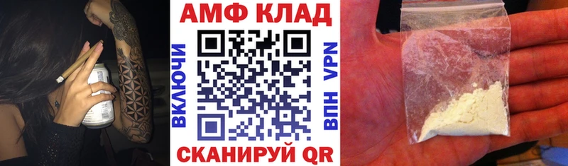 дарнет шоп  Мценск  АМФЕТАМИН 98% 