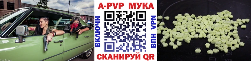 mega как войти цена Мценск Alpha PVP Crystall