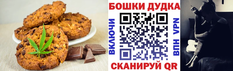 Cannafood конопля  Мценск 