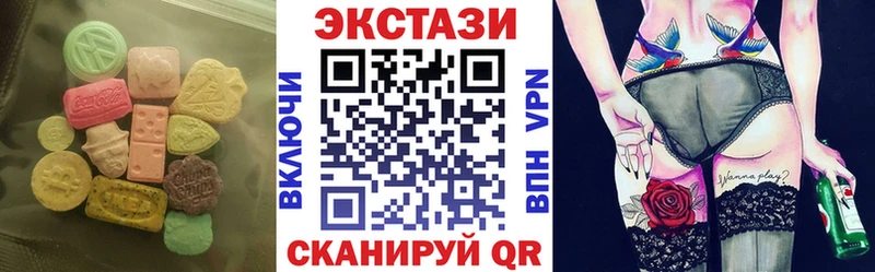 дарнет шоп  нарко площадка состав  Ecstasy 250 мг  Мценск 