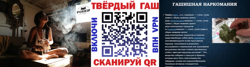 ГАШИШ hashish  Мценск 