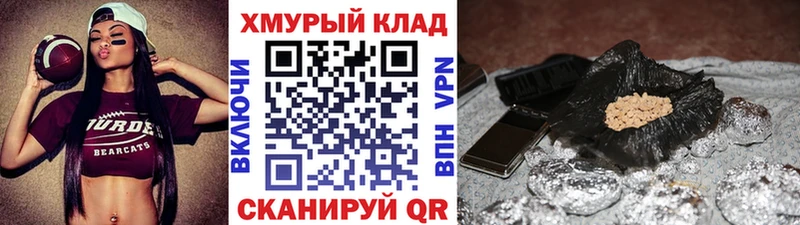ГЕРОИН герыч Мценск