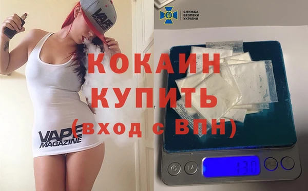 метамфетамин Богородск