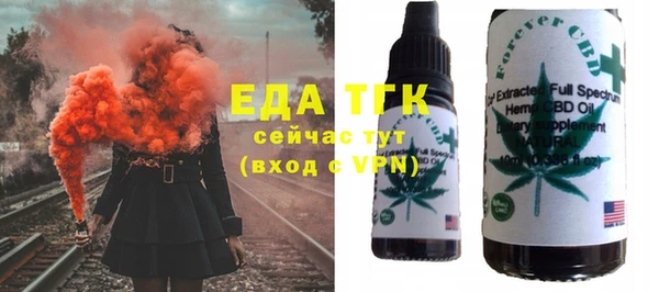 метамфетамин Богородск
