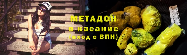 гашишное масло Богородицк