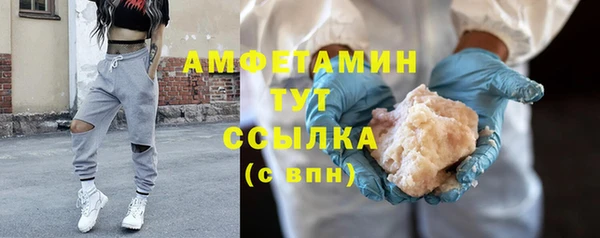 метамфетамин Богородск
