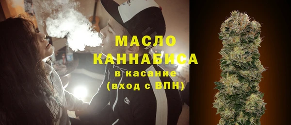 гашишное масло Богородицк