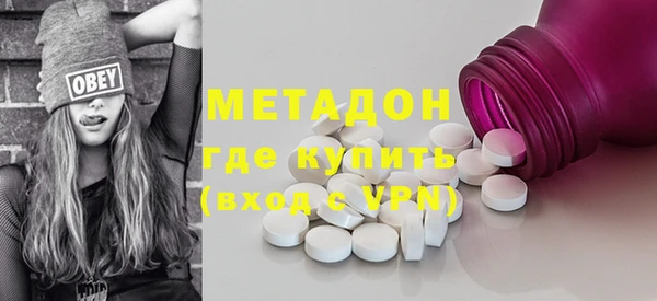 метамфетамин Богородск