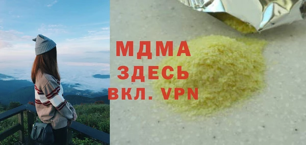 гашишное масло Богородицк