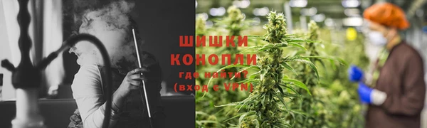 гашишное масло Богородицк