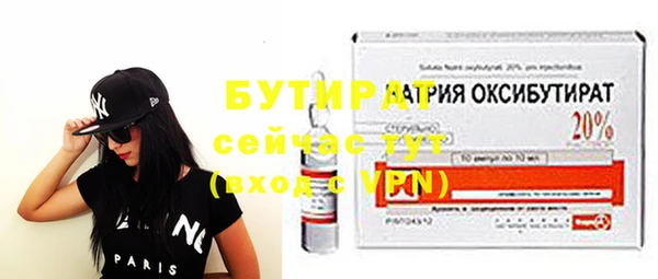гашишное масло Богородицк