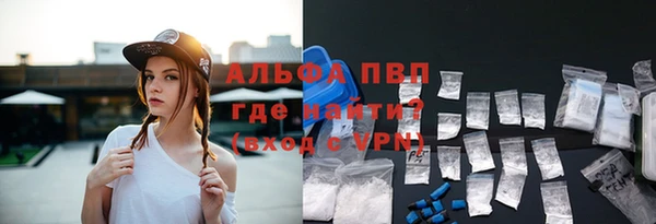 метамфетамин Богородск