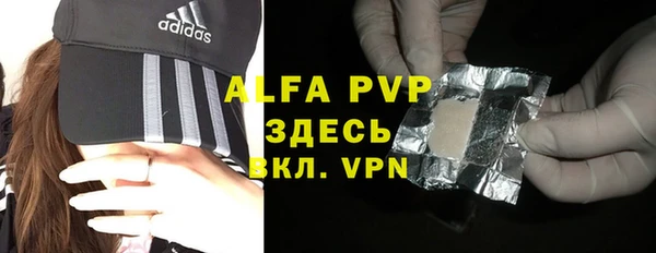 метамфетамин Богородск