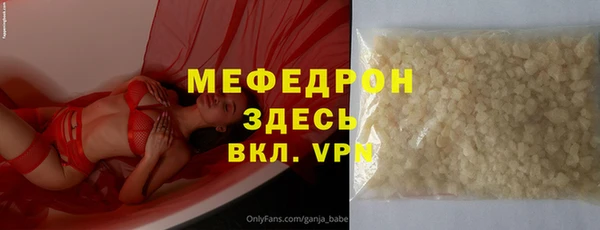 гашишное масло Богородицк