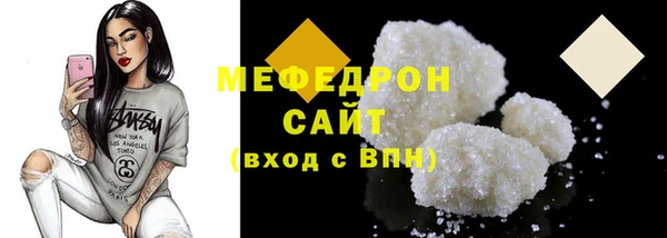 метамфетамин Богородск