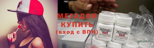 метамфетамин Богородск