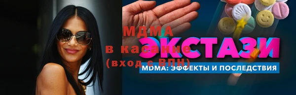 метамфетамин Богородск