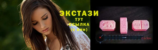метамфетамин Богородск
