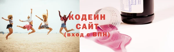метамфетамин Богородск