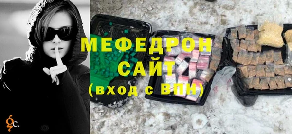 гашишное масло Богородицк