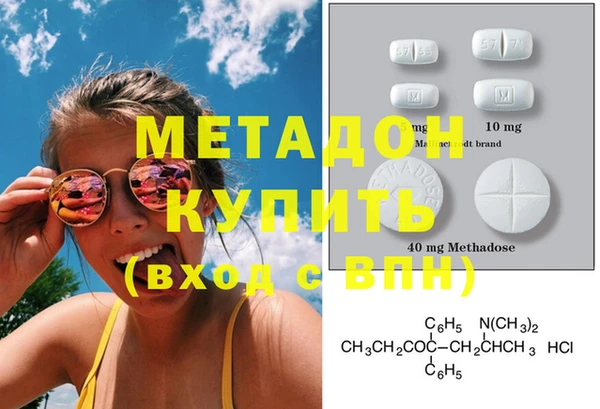 МДМА Снежногорск