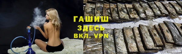 метамфетамин Богородск