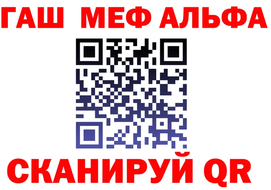 ГАШ Изолятор ссылки мориарти МЕГА Мценск