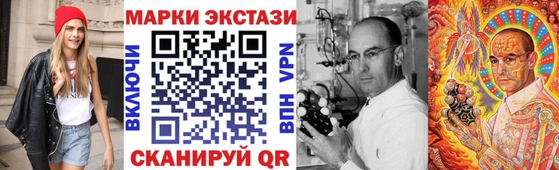 Марки NBOMe 1500мкг  наркотики  Мценск 