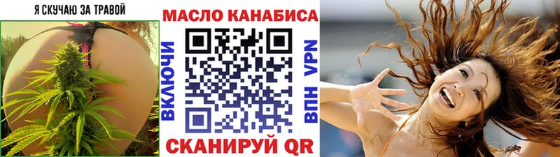 Дистиллят ТГК THC oil  как найти закладки  Мценск 