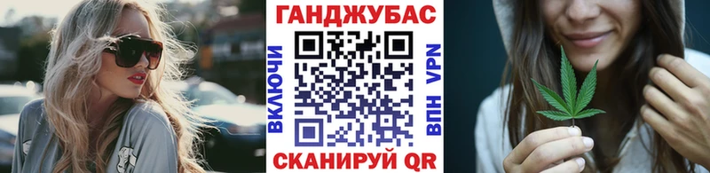 Конопля индика  блэк спрут сайт  Мценск 